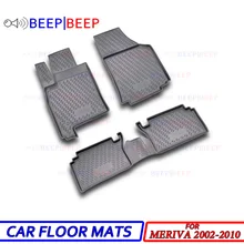 Для Opel Meriva 2002-2010 автомобильные коврики ковры авто коврик Пылезащитный автомобиль Стайлинг Защита интерьера украшения