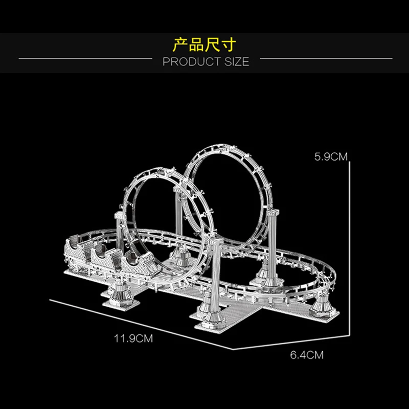 HK Nanyuan, 3D металлическая головоломка, строительная модель, сделай сам, лазерная резка, сборка, пазлы, игрушки, настольные украшения, подарок для проверки и детей - Цвет: roller coaster