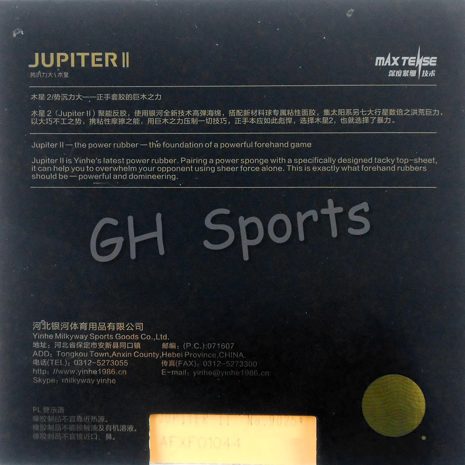 غالاكسي Yinhe المشتري II مبتذل بالنقاط ، في تنس طاولة المطاط مع البرتقال الإسفنج غالاكسي Yinhe المشتري II مبتذل بالنقاط ، في تنس طاولة المطاط مع البرتقال الإسفنج