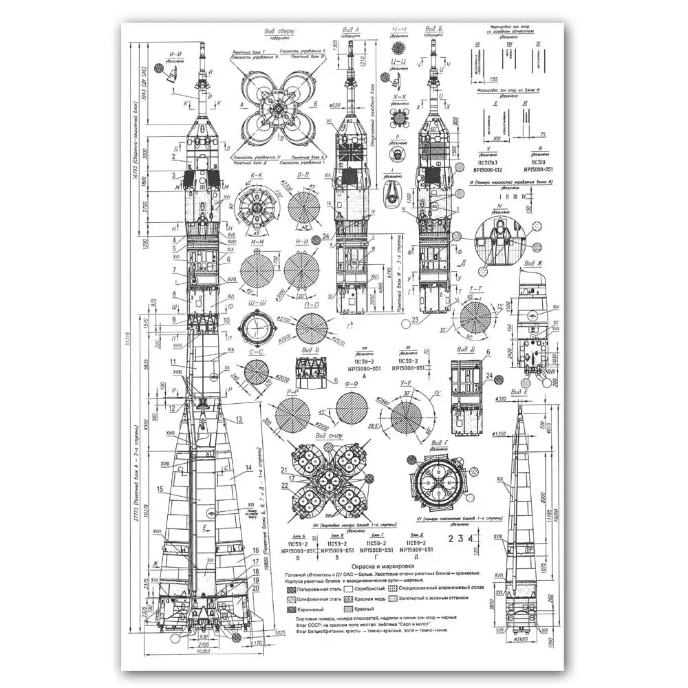 WANGART ВИНТАЖНЫЙ ПЛАКАТ с изображением ракеты «Русский Союз», план ракеты «Союз», ракетный корабль Deoor, космический корабль СССР, космонавт, домашний декор - Цвет: jy1374