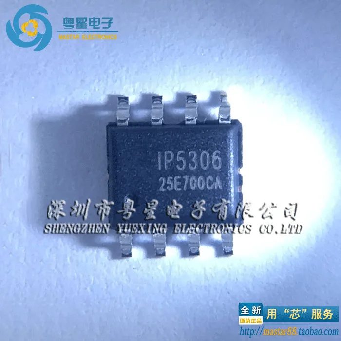 Бесплатная доставка 10 шт./лот IP5306 СОП-8 новые оригинальные акции