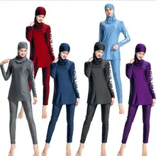 Женский купальный костюм, большие размеры, S-6XL, большой размер, женская одежда для плавания, мусульманский хиджаб, спортивная одежда из трех предметов, женская одежда для плавания