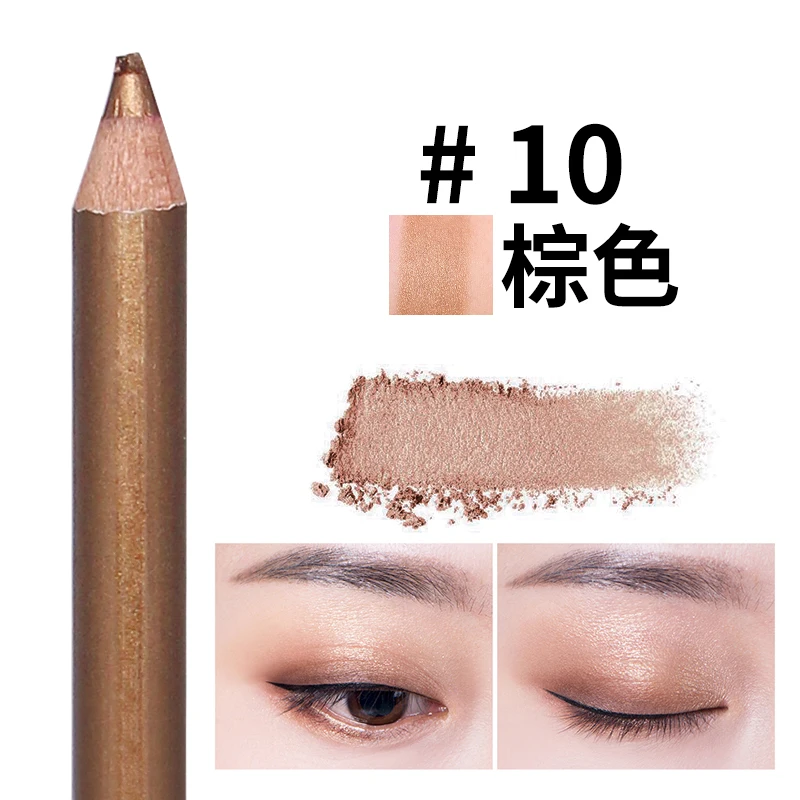 眼影笔主图10