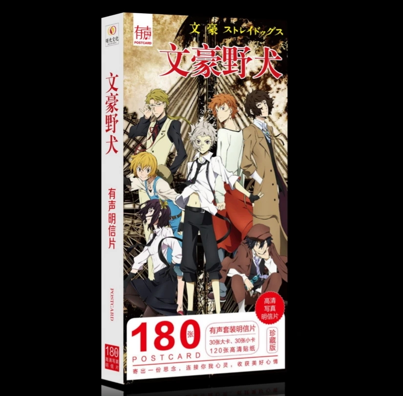 

Anime Bungou Stray Dogs Postcard toy Stray Dogs Magic Paper Postcard Collection Card toys gifts