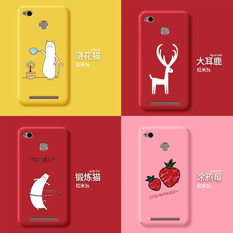 Чехол huawei корпус Нова ПК Твердый переплет для Nova случаях fundas спортивные кошка