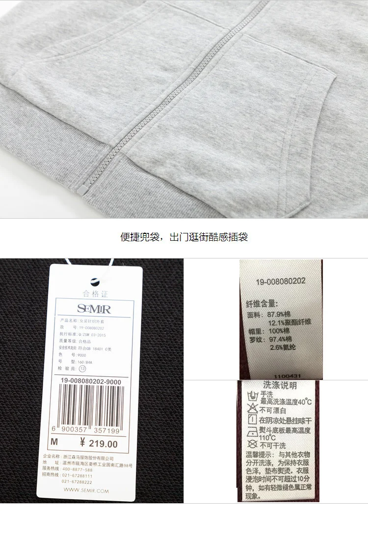 SEMIR Женская облегающая толстовка на молнии с наклонным карманом, куртка с капюшоном на полной молнии, женская спортивная куртка с эластичным капюшоном на шнурке