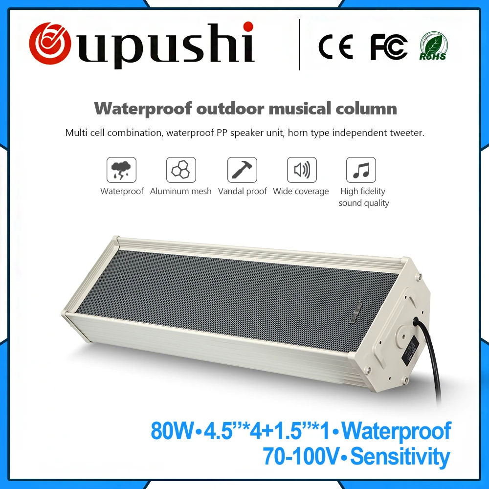 Oupushi DSD-5080 80 Вт усилитель Водонепроницаемая звуковая колонка для эксплуатации вне помещений