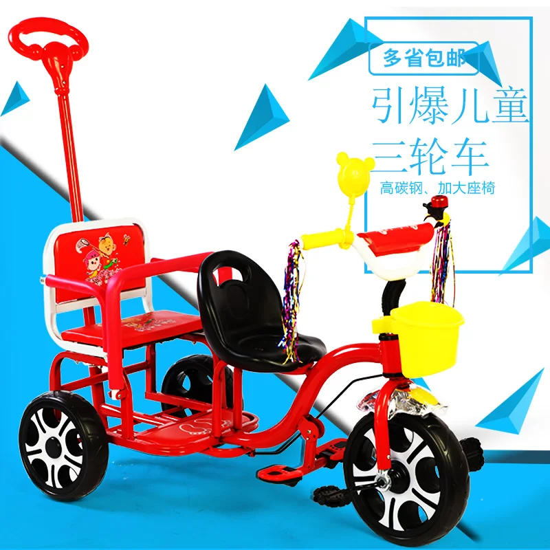 Новое двойное сиденье детский трехколесный велосипед 1-3-6 лет двойная детская прогулочная коляска игрушка автомобиль двойной зонтик автомобиль - Цвет: red