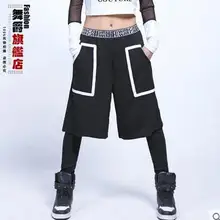 Новинка года; модная брендовая Пижама для детей и взрослых, Штаны Поддельные Комплект из двух предметов, леггинсы, спортивные брюки, костюмы в стиле джаз большой шаровары с карманами в стиле «хип-хоп» Штаны для танцев