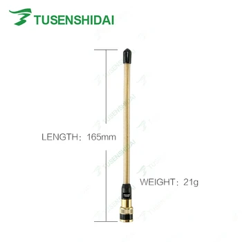 

Hot Sell Golden Color VHF Spring Walkie Talkie Antenna TXS-JTH