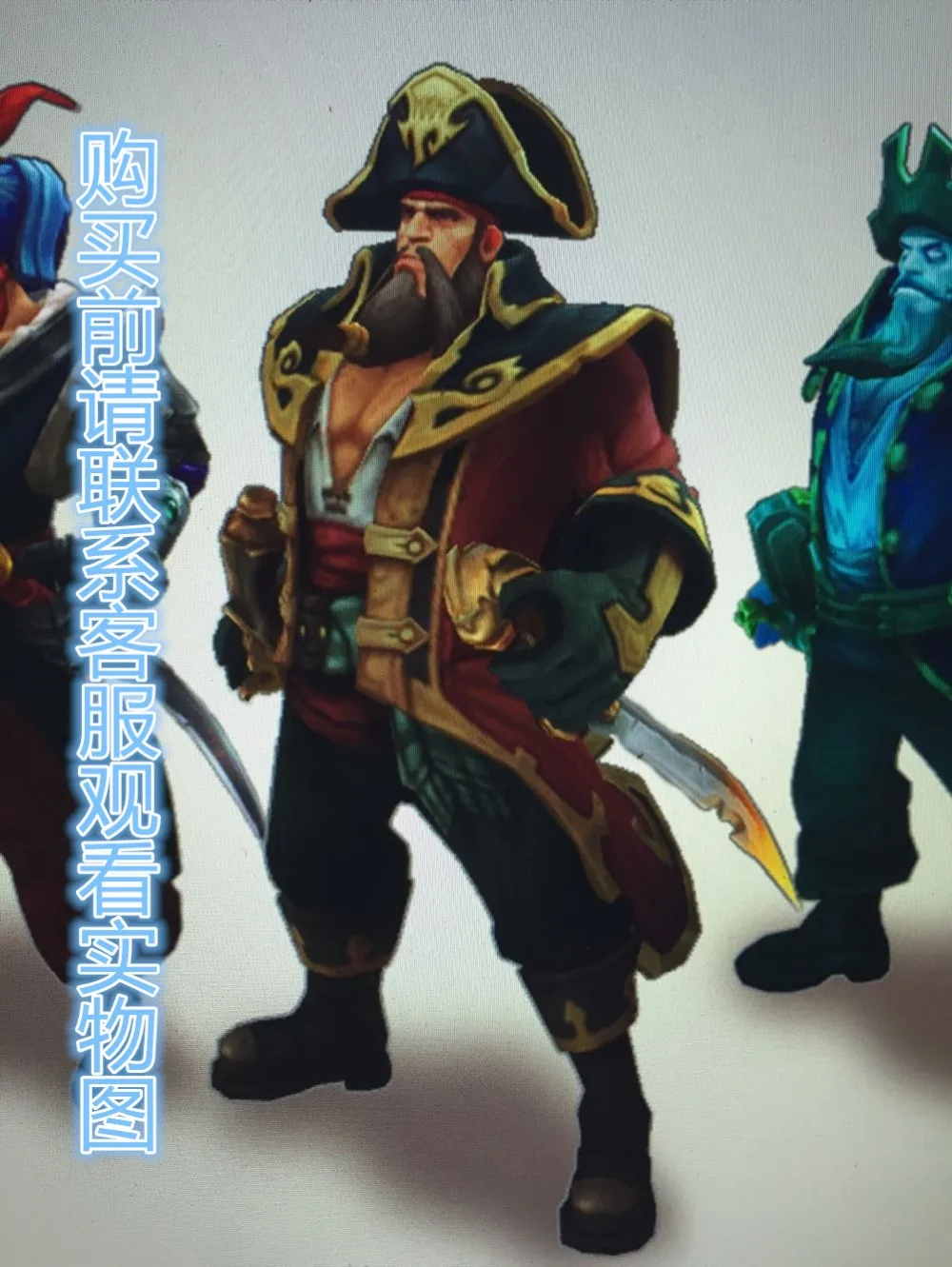 Костюм для косплея lol the Saltwater bace|costume wear|cosplay costumes kidscosplay uk |