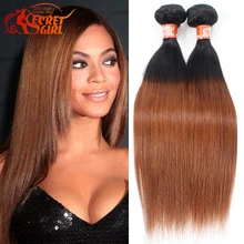 Cheap Beauty Brazilian Ombre Straight Hair 1b 30 1piece Two Color Human Hair Bundle Grade 7A Virgin Hair Weave Extensions