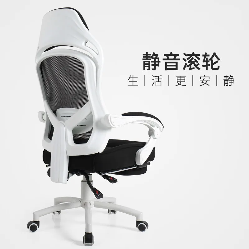 

European Computer Household Modern Concise Can Lie Ventilation To Work In An Office Leisure Time Game Lift Main Chair
