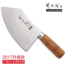 GCL Alloy Steel Household Kitchen Slicing Meat Fish Knife Professional Chef Fillet Knives Sharp Multifunctional Cutting Knife