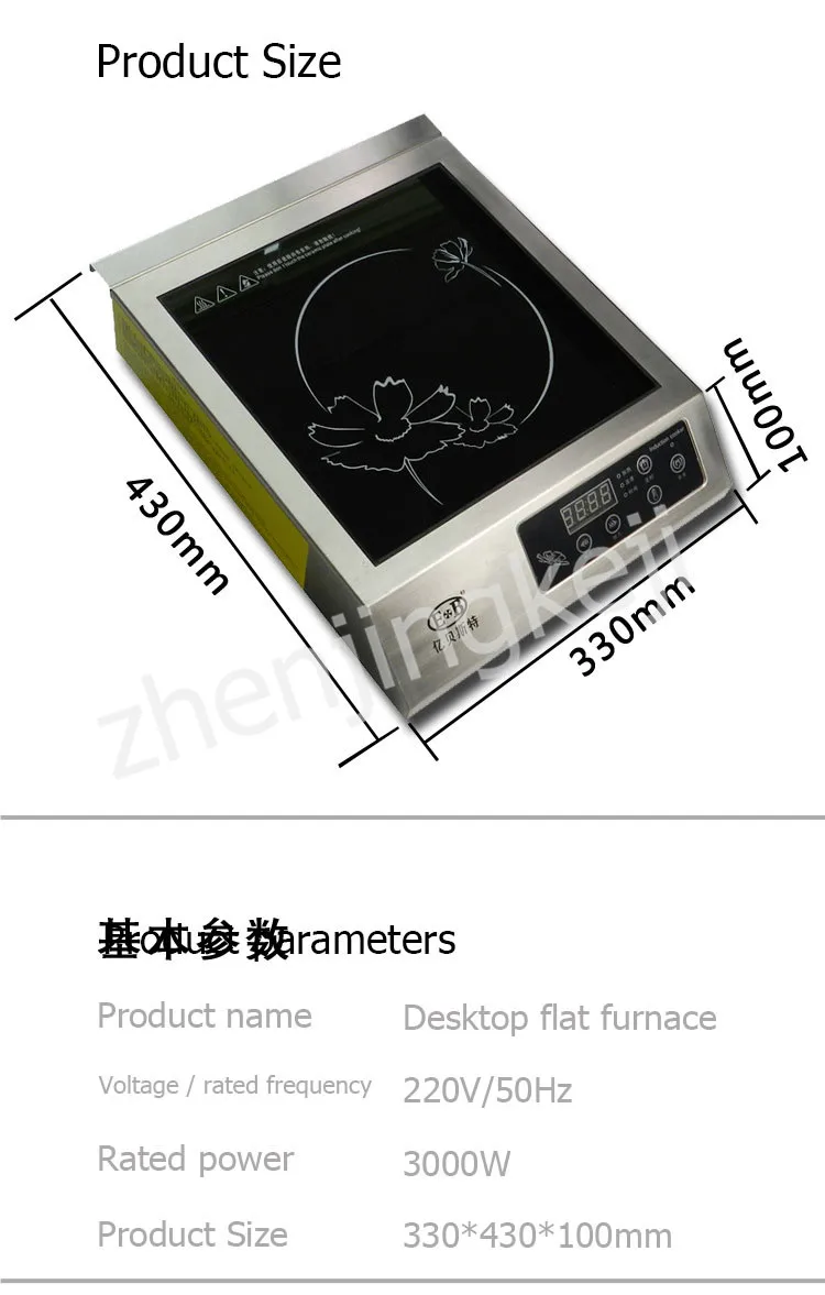 Коммерческая индукционная плита 3000 Вт настольная печь высокомощная индукционная плита из нержавеющей стали 220 В индукционная плита