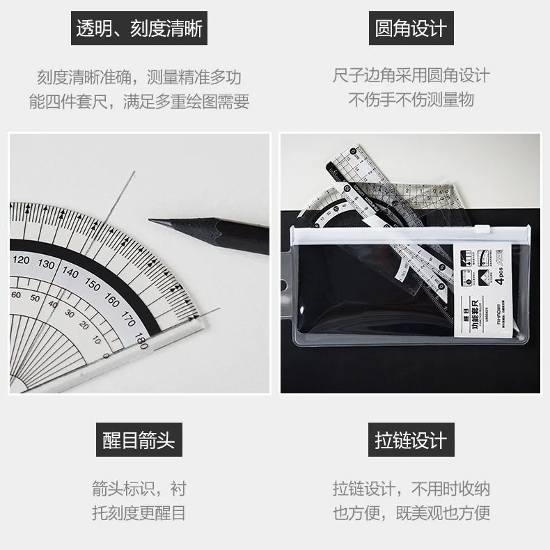 Контрактный стиль линейка для рисования линейка прямая+ квадратная треугольная Линейка+ транспортир = 4 шт./костюм Товары для офиса и школы