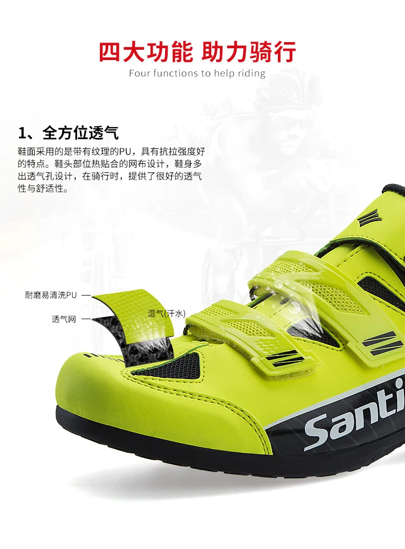 Santic/Высококачественная Мужская велосипедная обувь; дышащая уличная профессиональная обувь для шоссейного велосипеда; нескользящая велосипедная обувь без блокировки