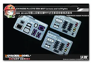 

KNL HOBBY Voyager Model BR35129 China 99A main battle tank lights transformation pieces