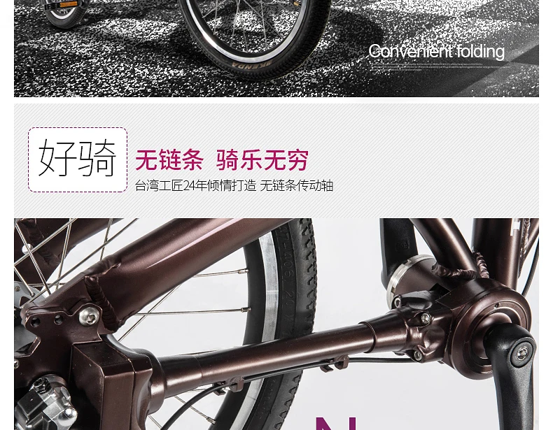 Flash Deal TDJDC D20, 20" 3 Gear No-Chain Folding Road Bike, Sport Bicycle, Shaft Drive Bike, Light Weight Aluminum Alloy Frame 10