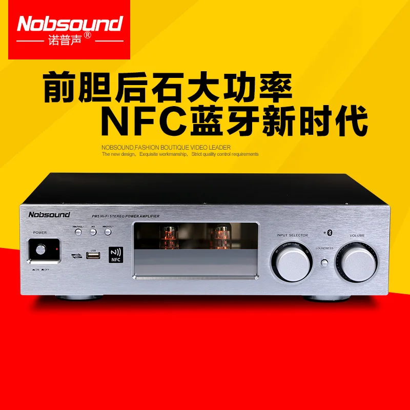 Nobsound PM2011 обновленная версия PM5 Bluetooth HiFi ламповый усилитель мощности Усилитель fever Lossless музыкальный плеер