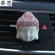 Алмазный автомобиля духи керамика Будды выходе Духи кондиционер порт Будда голова автомобиля духи автомобиль-Стайлинг освежитель воздуха