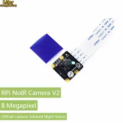 Официальная Raspberry Pi NoIR камера V2 модуль IMX219 8 мегапиксельный датчик для ночного видения поддерживает Raspebrry Pi 3 2 Модель B +