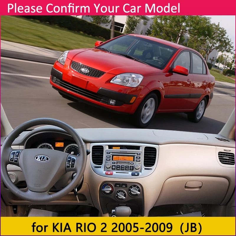 Для KIA RIO 2 2005 2006 2007 2008 2009 Гордость Rio5 Противоскользящий коврик, коврик на приборную панель Зонт приборной аксессуары с покрытием RIO2