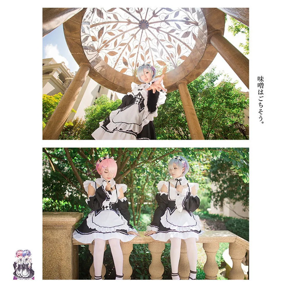 Платье для аниме-косплея Re: zero Hajimeru Isekai Seikatsu жизнь в другом мире Рам Рем платье служанки для Хэллоуин Косплей Костюм