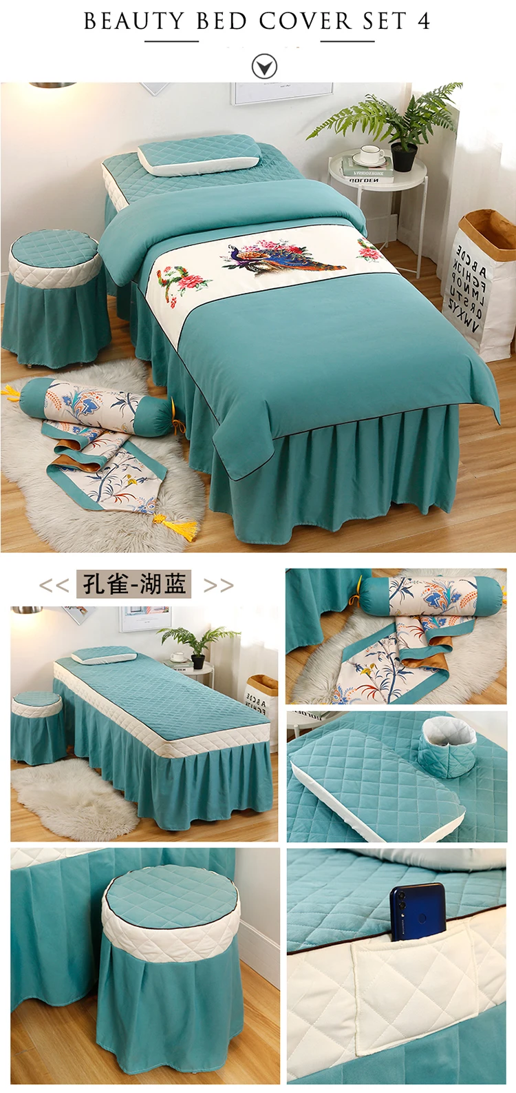(11)