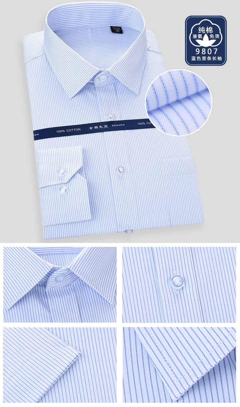 Дизайн, хлопковые мужские рубашки, чистый цвет, деловые официальные рубашки, мужские модные рубашки с длинным рукавом, высокое качество