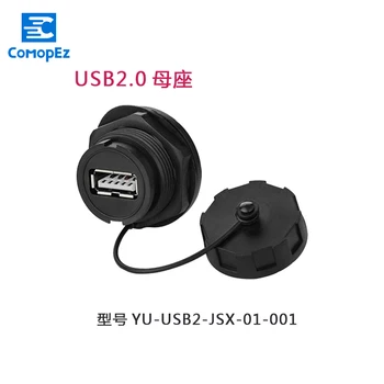 

USB Waterproof Data Connector Plug Socket Panel Mount IP67 Water proof 1M Line Female Male YU-USB2.0 Weak Current
