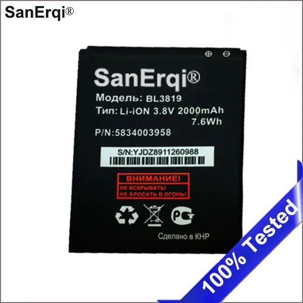 Аккумуляторная батарея SanErqi BL3819 2000 мАч для Fly IQ 4514 IQ4514|Аккумуляторы мобильных