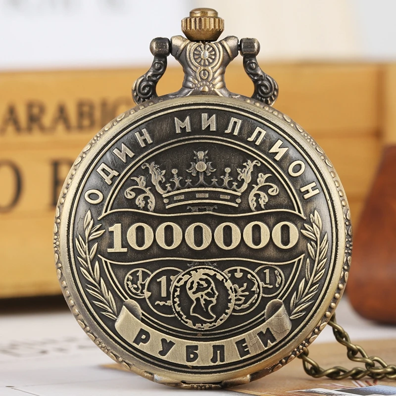 Копия поделок эритройный 1 миллион рублей памятный значок двусторонний