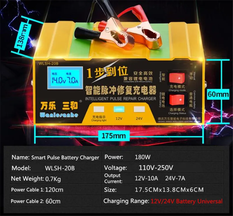 180 Вт Smart Автоматическая 12 В/24 В хранения автомобиля Батарея Зарядное устройство ЖК-дисплей 5-этап интеллектуальные ремонт импульса