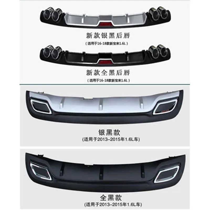 

ABS car double exhaust bumper cover trim rear lip behind the baffle for Volkswagen Bora 2013-2018Car styling1PCS