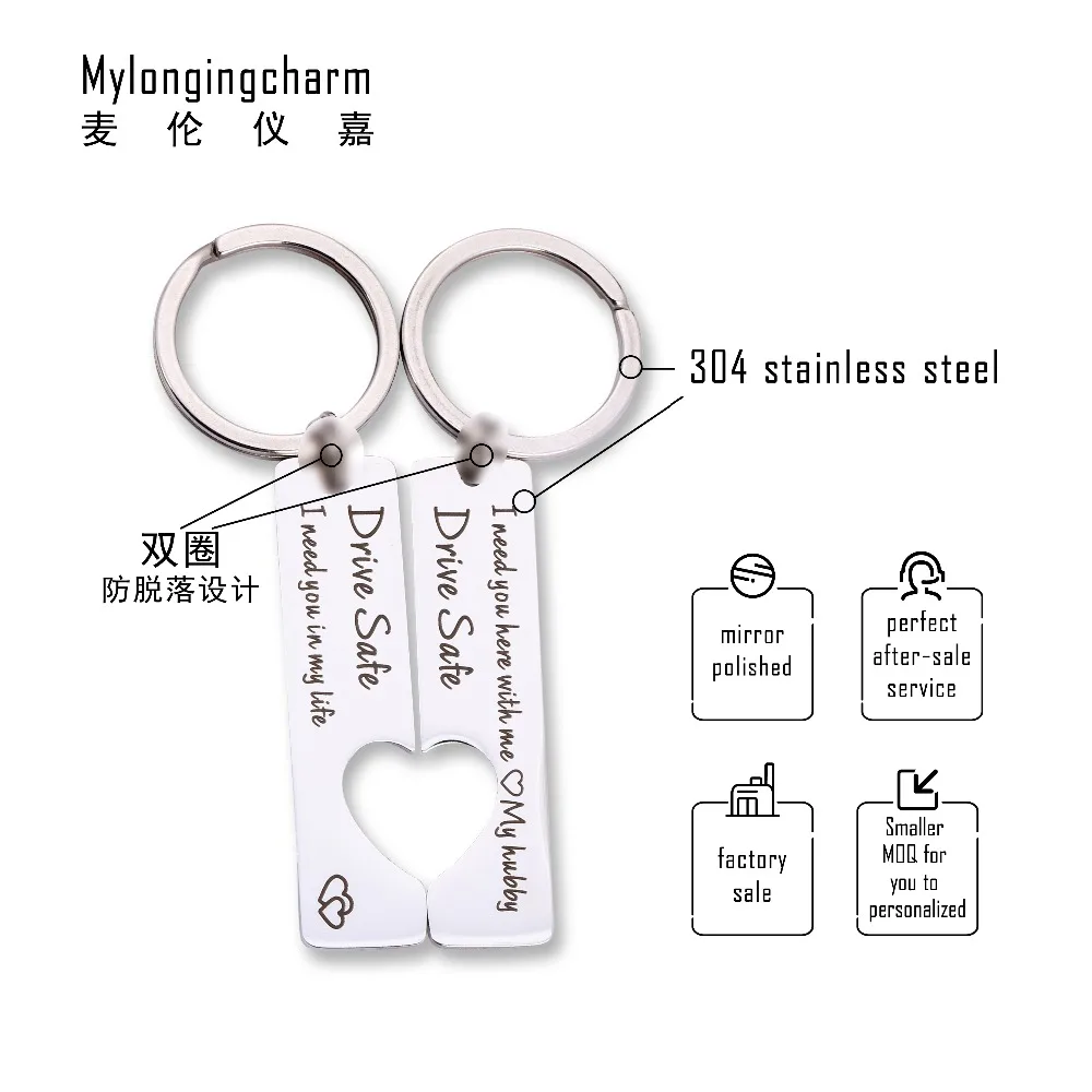 MYLONGINGCHARM Couple Key Chains Stainless Steel Key Chain Drive Safe I