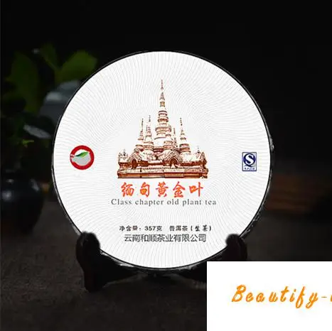 

Pu'er Tea Raw Tea Burma Huang Jinye "hundred Years Old Customers Free Shipping H43