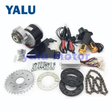 YALU 24V36V 350W Electric Left Drive Bicycle DC Motor Conversion Kit MY1016 Razor Scooter Variable Multiple Speed Ebike Kit
