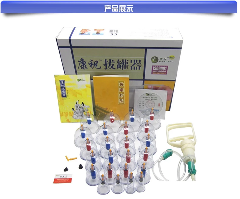 YL0027-Cupping-device_09