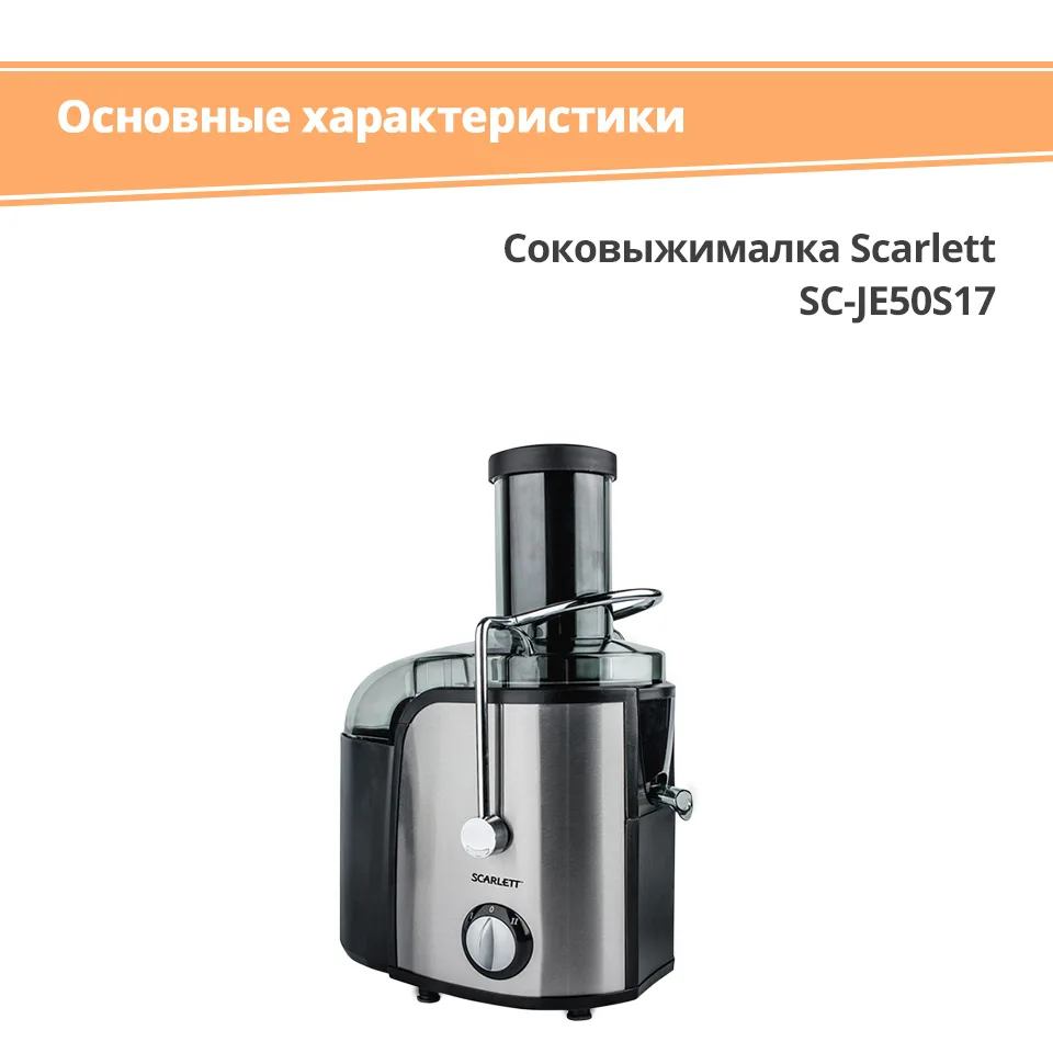 !-SC-JE50S17_05