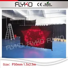 PH5CM imagic дисплей шоу led видео концертный занавес сценический декоративный 1,5 м* 2,5 м будка диджея