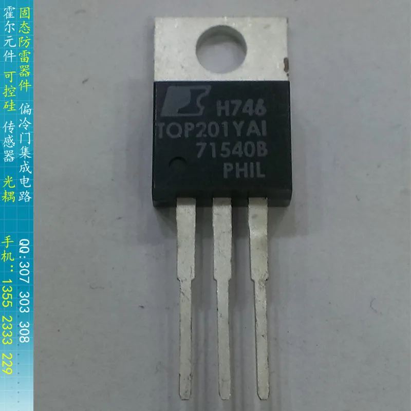 

[BELLA]TOP201YAI POWER three terminal off-line switching high voltage PWM OCP original spot--20pcs/lot