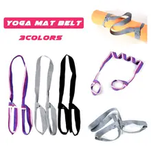 Портативный коврик для йоги, слинг спортивный холщовый ремень фитнес-спортзал Регулируемый слинг Плечевой ремень для переноски
