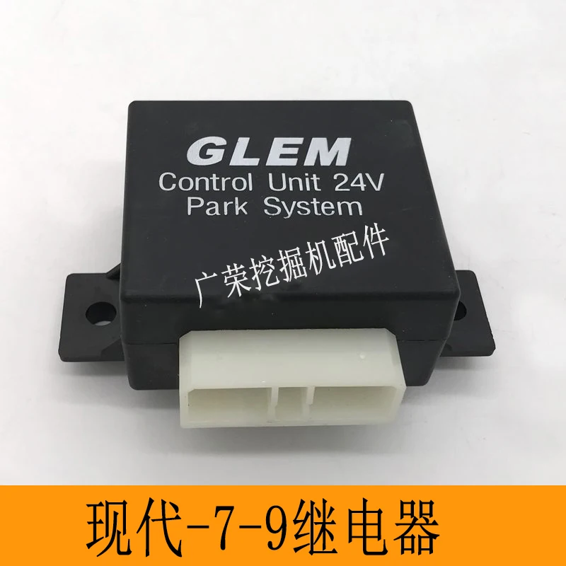 

Excavator parts Hyundai R60/80/130/150/220/215/225-7-9 wiper relay wiper