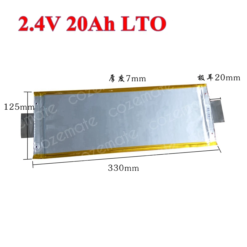 2.4v 17ah lto (1)