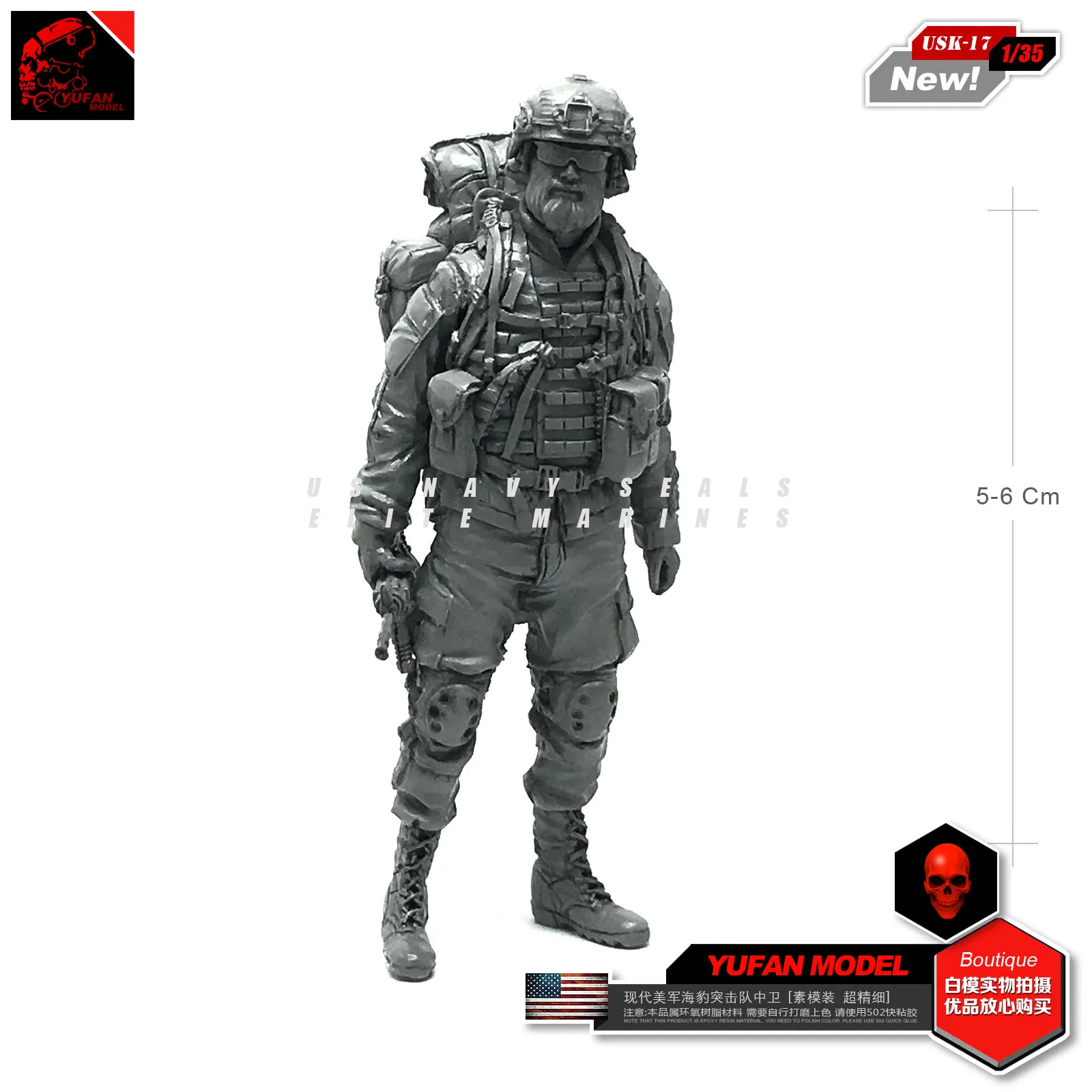 

1/35 Modern US Navy Seal Commando Zhongwei Resin Soldier USK-17