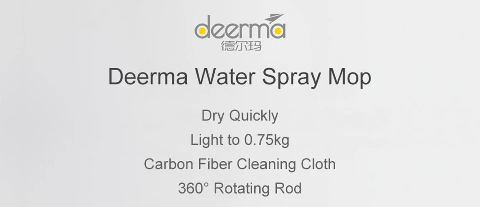 Original Xiaomi Deerma Water Spraying Sweeper Mijia Floor Cleaner Carbon Fiber Dust Mops 360 Rotating Rod 350ml Tank Waxing Mop  (1)