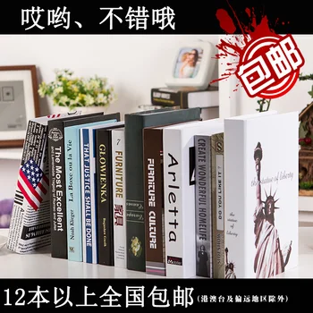 

6pc The fake model room living room decor office soft desktop type box props decoration book