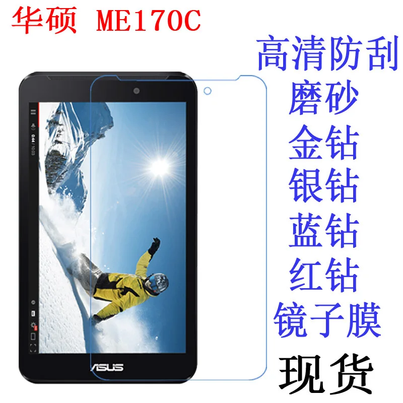 

Ultra Clear Screen Protector Film Anti-Fingerprint Soft Protective Film For Asua Memo Pad 7 ME170C 7 inch tablet