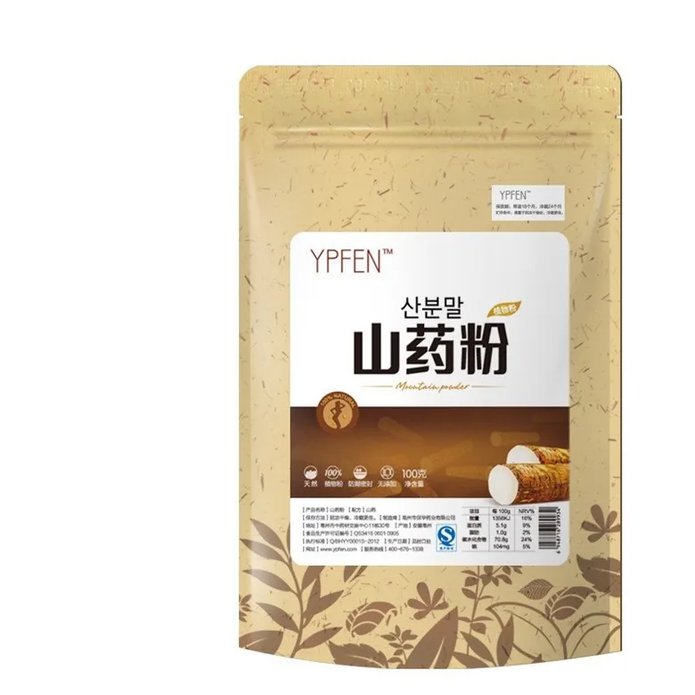 C-TS017 New Arrival 100g Top Grade 100% Purely Natural Organic Chinese Yam Rhizome Extract Powder Herbal Tea   C-TS017 New Arrival 100g Top Grade 100% Purely Natural Organic Chinese Yam Rhizome Extract Powder Herbal Tea